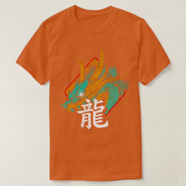 Camiseta Caracteres de dragón chinos 9 (Diseño del anverso)