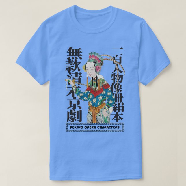 Camiseta Caracteres de Peking clásicos (Diseño del anverso)