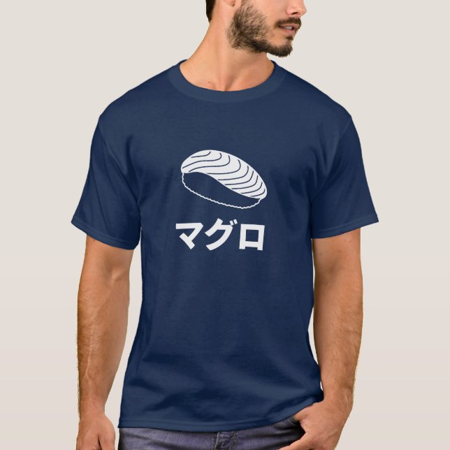 Camiseta Caracteres japoneses del sushi de Maguro (atún) (Anverso)