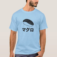 Caracteres japoneses del sushi de Maguro (atún)