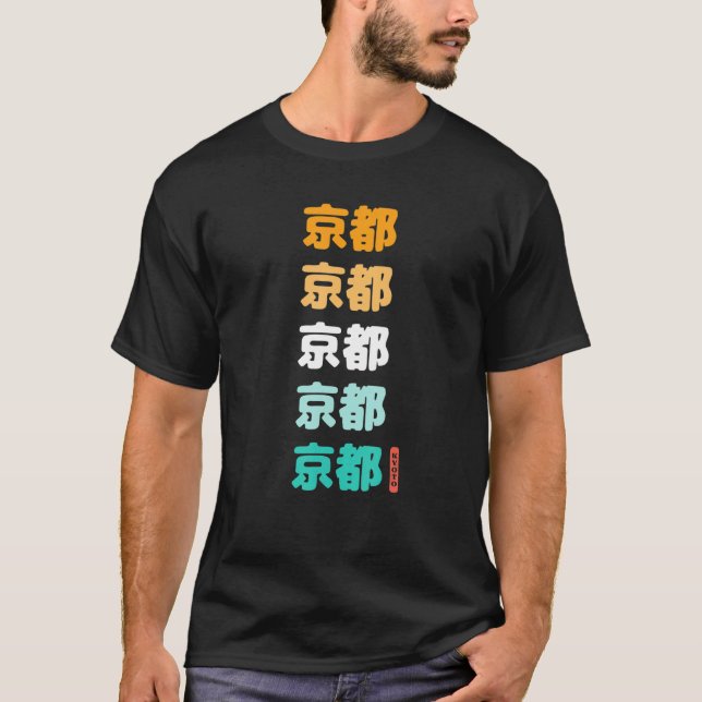 Camiseta Caracteres kanji japoneses de Kyoto del Sur de Jap (Anverso)