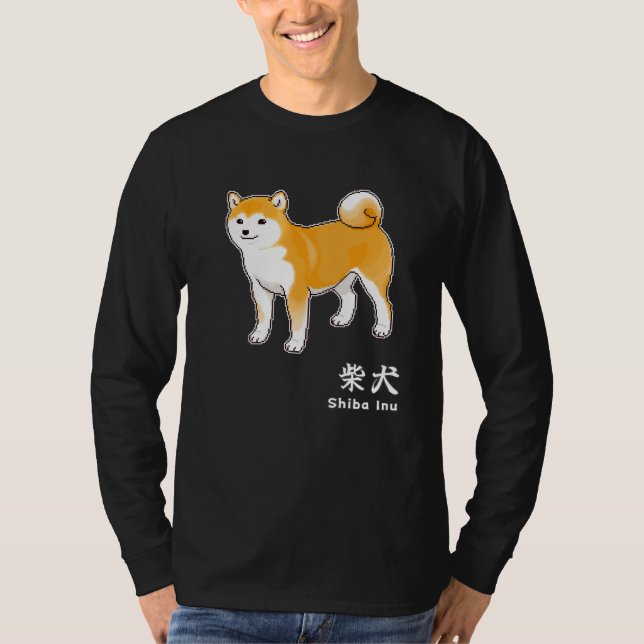 Camiseta Caracteres shiba inu de perro y kanji para "Shiba  (Anverso)
