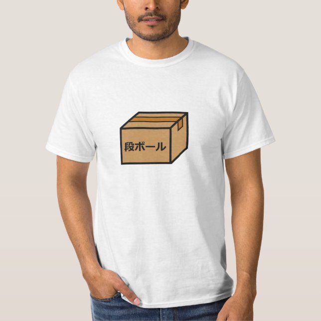 Camiseta Cardboard box in japanese (Anverso)