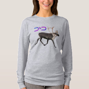 Camiseta Caribou - Tuktu