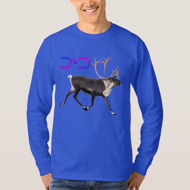 Camiseta Caribou - Tuktu (Anverso)