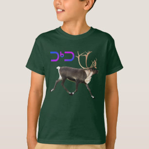 Camiseta Caribou - Tuktu
