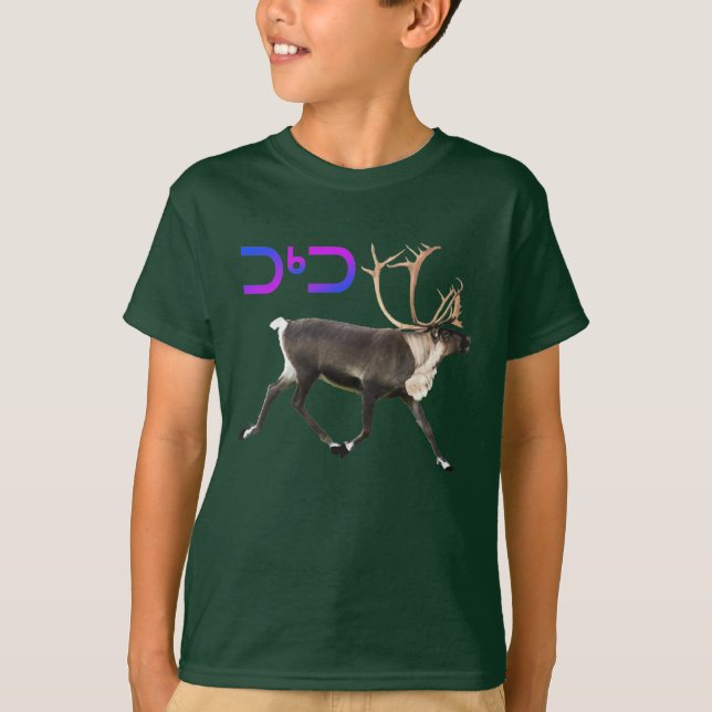 Camiseta Caribou - Tuktu (Anverso)
