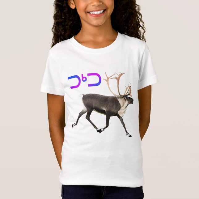 Camiseta Caribou - Tuktu (Anverso)