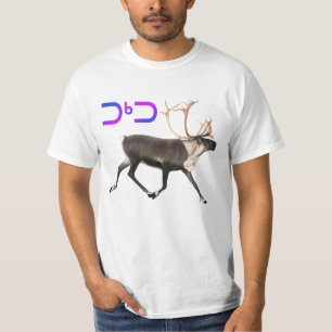 Camiseta Caribou - Tuktu