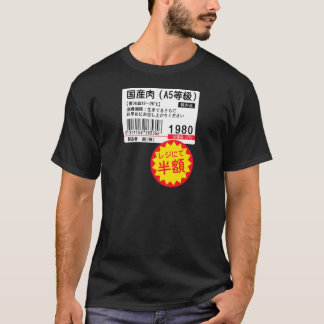 Camiseta Carne de producción nacional Sello de mitad de pre