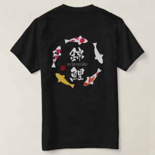 Camiseta Carpa japonesa (Koi o Nishikigoi)