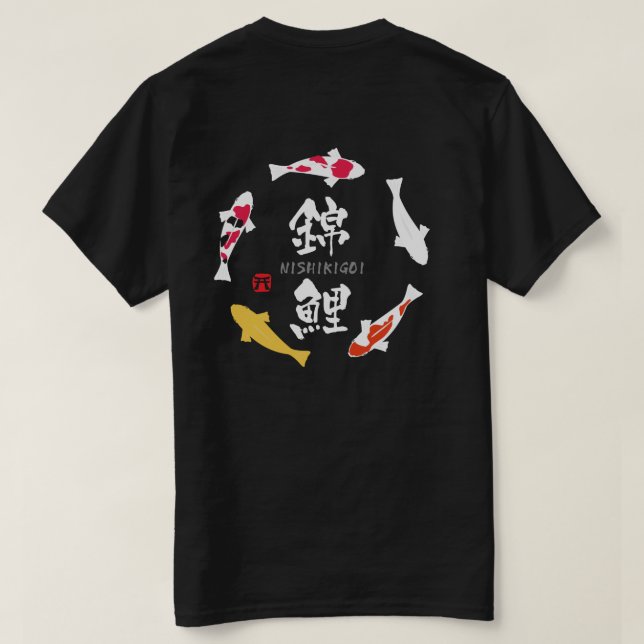 Camiseta Carpa japonesa (Koi o Nishikigoi) (Reverso del diseño)