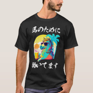 Camiseta Carreras de caballos, Interesante, Caballo, Carrer