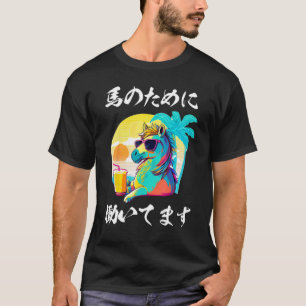 Camiseta Carreras de caballos, Interesante, Caballo, Carrer
