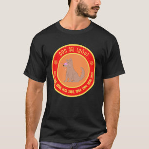 Camiseta Cartel de perro de astrología china