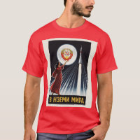 Cartel Espacial Soviético Vintage – Mujer y Cohete