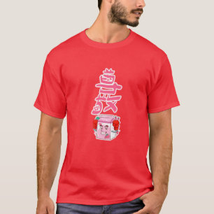 Camiseta Cartonaje de fresa rosa esporádico con boxeo