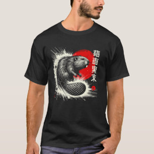 Camiseta Castor. Animales Cool Sumi-e Atardecer
