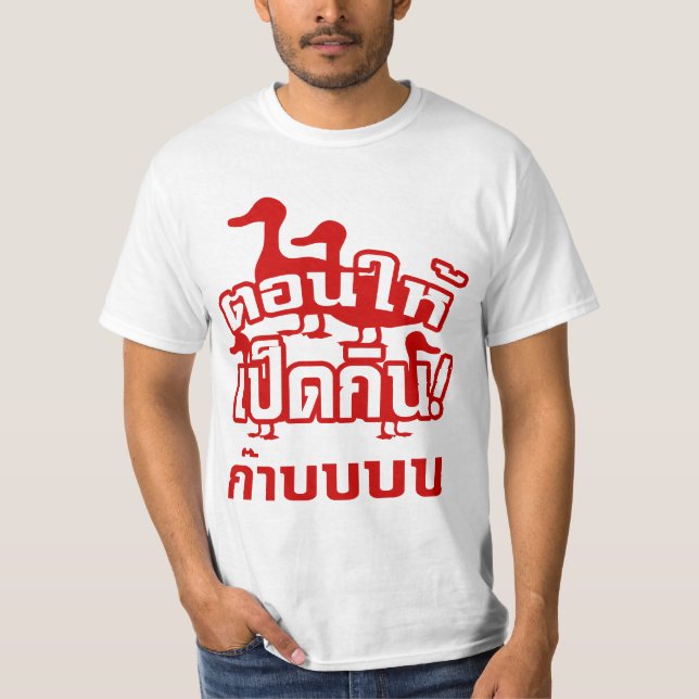 Camiseta CASTRE y alimente el peto al ☆ tailandés del ☆ (Anverso)