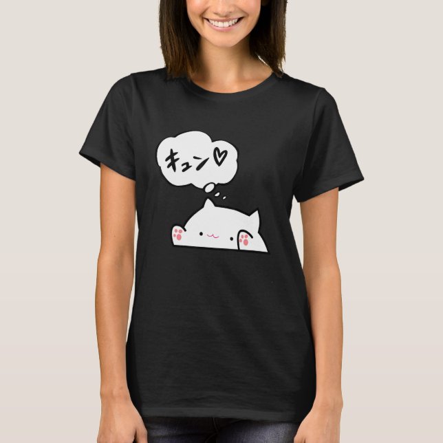 Camiseta Cat Saying My Heart Skipped a Beat in Japanese (Anverso)