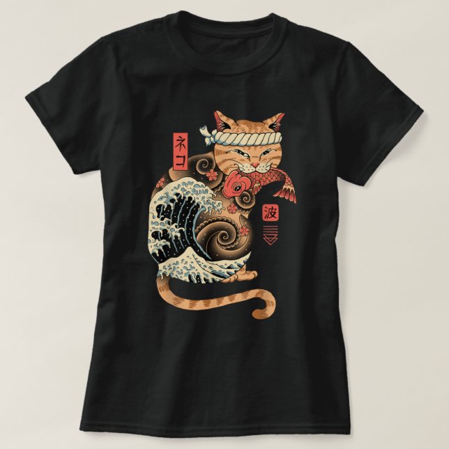 Camiseta Catana Wave Cat Tattooed Samurai Cat Arte Japonés (Diseño del anverso)