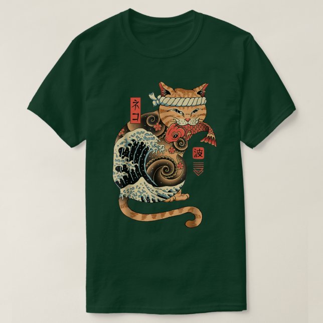 Camiseta Catana Wave Cat Tattooed Samurai Cat Japanese Art  (Diseño del anverso)