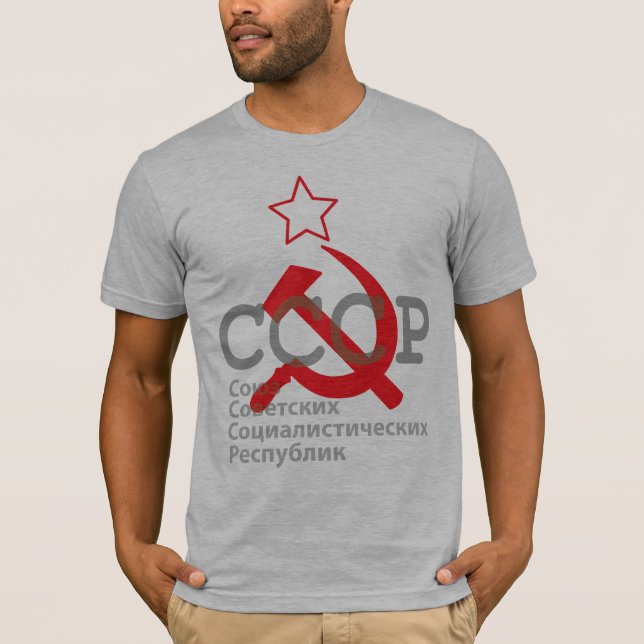 Camiseta CCCP_red (Anverso)