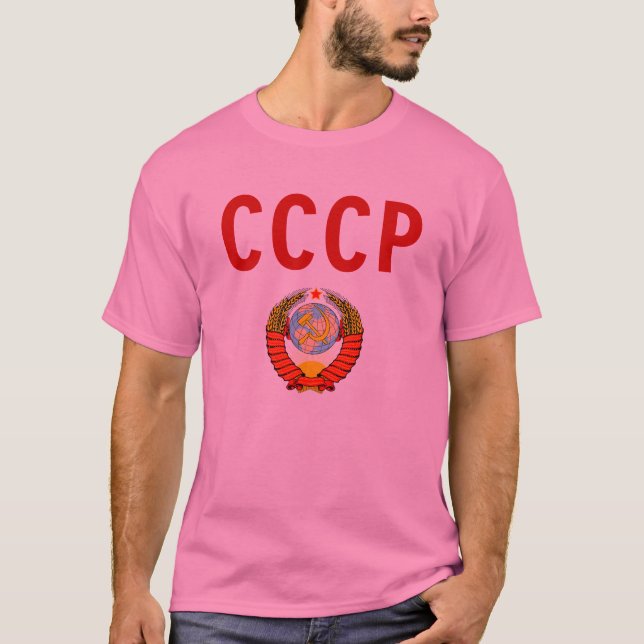 Camiseta CCCP Unión Soviética - Comunista (Anverso)