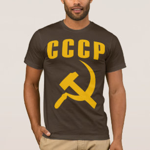 Camiseta cccp URSS del martillo y de la hoz