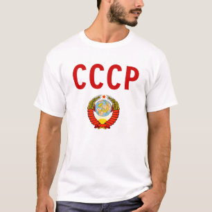Camiseta CCCP URSS Unión Soviética con el emblema del