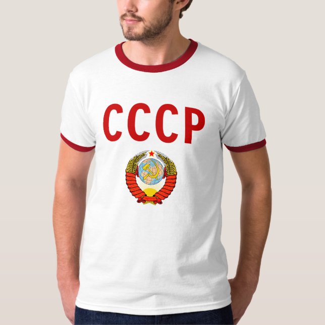Camiseta CCCP URSS Unión Soviética con el emblema del (Anverso)