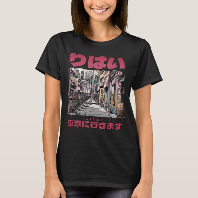 Camiseta CDjapallc (Anverso)
