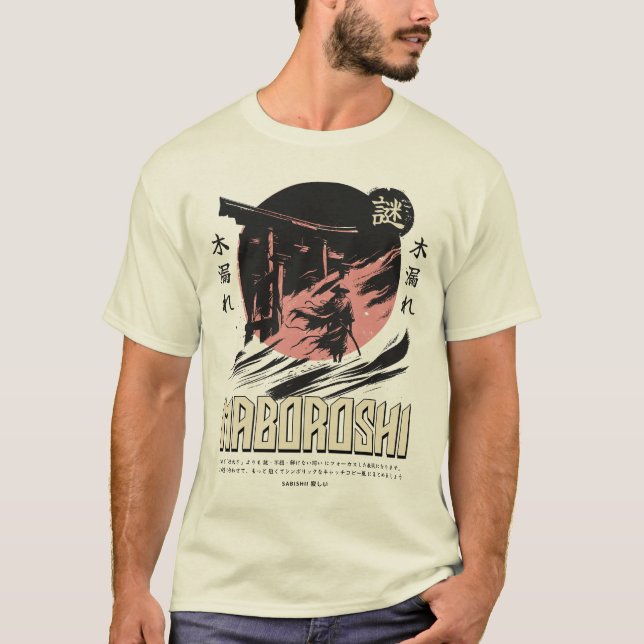 Camiseta CDmaboroshi (Anverso)