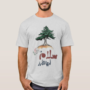 Camiseta Cedro del Líbano con palo blanca de la paz- س・・・・b