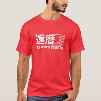 Camiseta Celebración de cumpleaños número 60 de Kanreki per