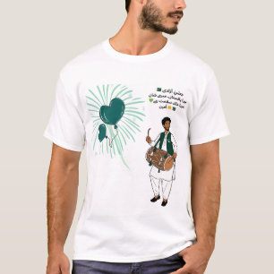 Camiseta Celebración del intérprete de dhol de Jashan e Aza