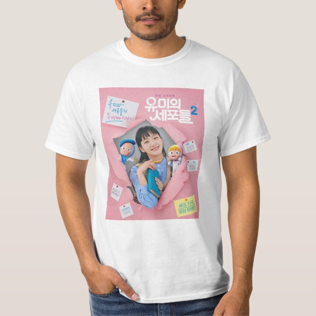 Camiseta Células de yumi de Cutes (Anverso)