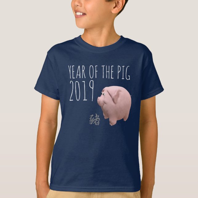 Camiseta Cerdo divertido de 3D Chino Año Nuevo 2019 Boy Tee (Anverso)
