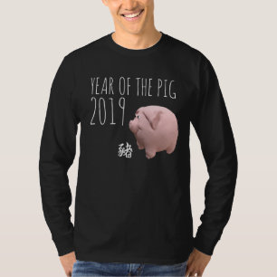 Camiseta Cerdo divertido en 3D personalizado chino de Año N