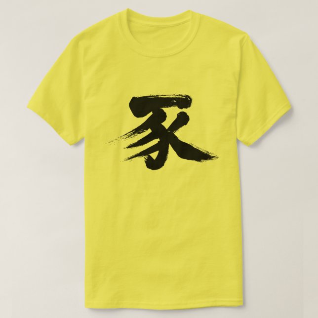 Camiseta Cerdo [kanji] (Diseño del anverso)