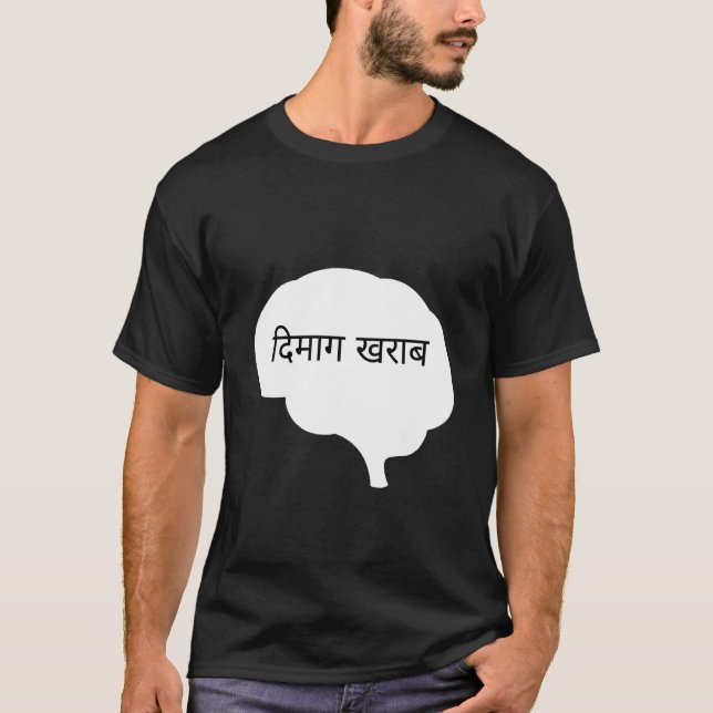 Camiseta Cerebro Malo (Anverso)