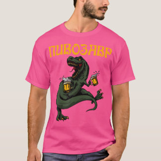 Camiseta Cerveza Dinosaurio Rusia Cerveza Dino Beer Drinke