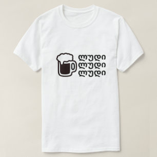Camiseta Cerveza en georgiano (ლ უ ი)