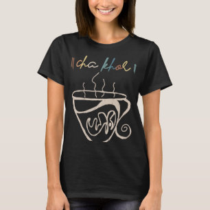 Camiseta Cha Khor Bengali Tea Time Indio Bangladesí