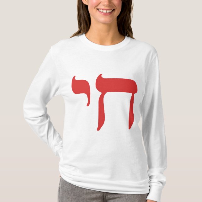 Camiseta Chai (Anverso)