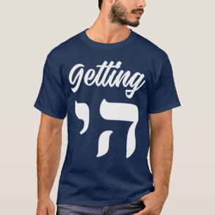 Camiseta Chai Alto Judío Hanukkah niño familia retro