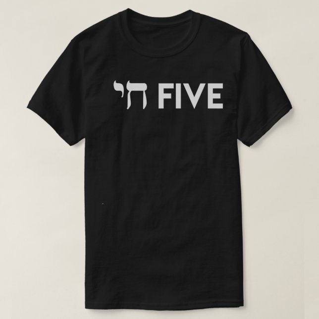 Camiseta Chai Five Funny Hebrew Hanukkah (Diseño del anverso)
