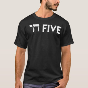 Camiseta Chai Five Funny Hebrew Hanukkah