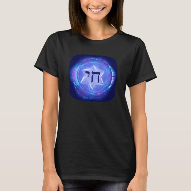 Camiseta Chai - Promover la vida (Anverso)