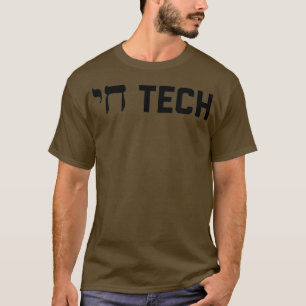 Camiseta Chai Tech Funny Hebrew Hi Computer Software